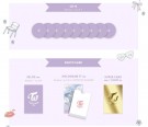 TWICE - TWICEcoaster : LANE 1  thumbnail