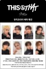 Med Music Korea POB thumbnail