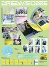 NCT DREAM - DREAMSCAPE [DREAMSCAPE Ver.] thumbnail