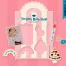 YEONJUN (TXT) - Yeonjun's BAKE SHOP [Acrylic Keyring Set] thumbnail