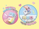 SANRIO (KR) BLIND BOX - LED Click Keycap Keyring thumbnail
