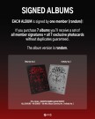 (EUROPE SIGNED ALBUM EVENT) ALL(H)OURS - NO DOUBT thumbnail