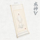 WayV - Vision Wings [SCROLL Ver. - Random Member.] thumbnail