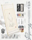 WayV - Vision Wings [SCROLL Ver. - Random Member.] thumbnail