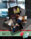 (PRE-ORDER) CORTIS - GREENGREEN [Weverse Albums Ver.] thumbnail