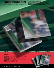 (PRE-ORDER) CORTIS - GREENGREEN thumbnail