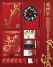 (EUROPE LUCKY DRAW EVENT) WayV - Vision Wings [PHOTOBOOK Ver. - Random Cover.] thumbnail
