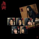 RED VELVET- CHILL KILL [Poster Ver.] thumbnail