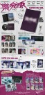 STRAY KIDS - [樂-STAR / ROCK-STAR] Mini Album LIMITED STAR Version thumbnail