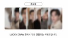WITHMUU (1 PER ALBUM) thumbnail