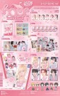 BOYNEXTDOOR - HOME [Sweet Home Ver. - Random Member] thumbnail