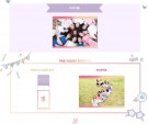 TWICE - TWICEcoaster : LANE 1  thumbnail