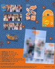 YUHZ - Orange Record [ORANGE Ver.] thumbnail