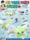 NCT WISH - WISH [Wichu Ver.] thumbnail