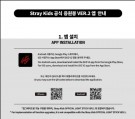 Stray Kids - OFFICIAL LIGHT STICK Ver.2. thumbnail