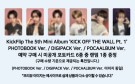Med Music Korea POB thumbnail