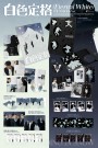 WayV - 白色定格 (Eternal White) [Photo Book Ver.] thumbnail