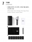 BTS - OFFICIAL LIGHT STICK VER.4 thumbnail