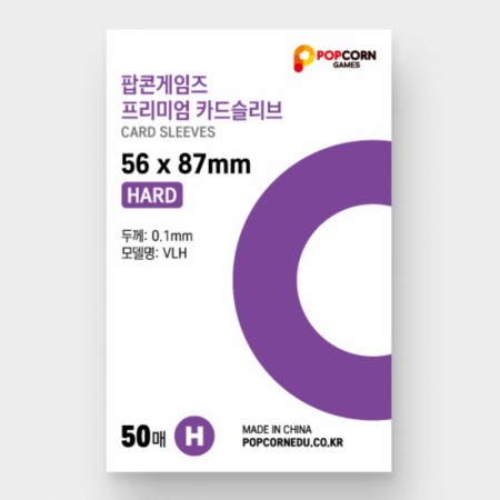 Popcorn Games Sleeves 56x87mm 50pk (Hard type)