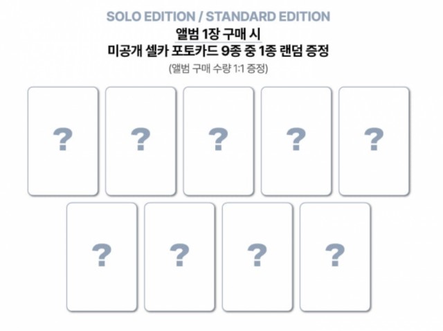 SOUNDWAVE (1 PC PER ALBUM)