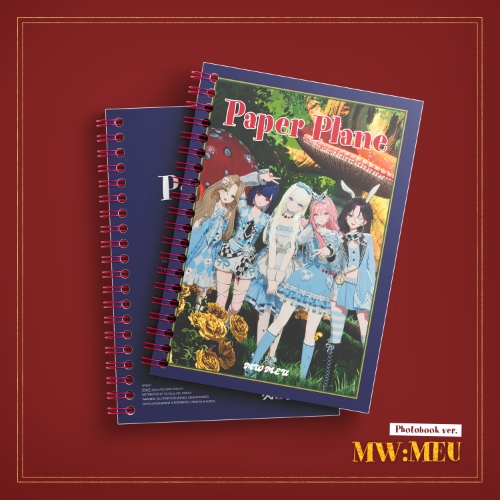 Forventes: MAI / Expected: MAY